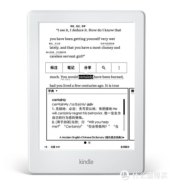 静享“悦”读：全新Kindle入门版评测