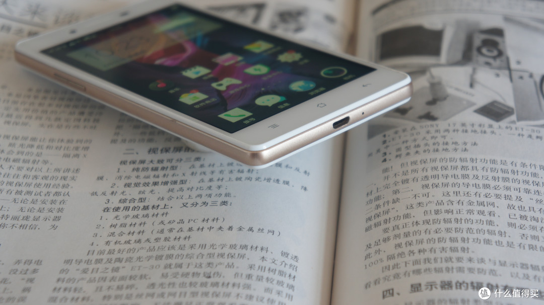 备机:OPPO A33M 手机 开箱&简评