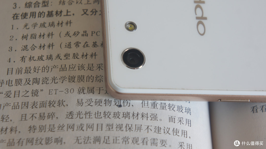 备机:OPPO A33M 手机 开箱&简评
