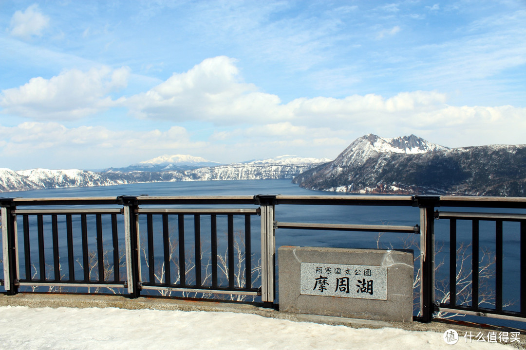 跟着非诚勿扰的足迹在北海道看雪