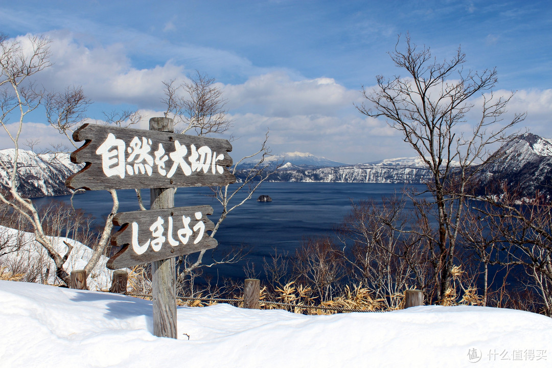 跟着非诚勿扰的足迹在北海道看雪