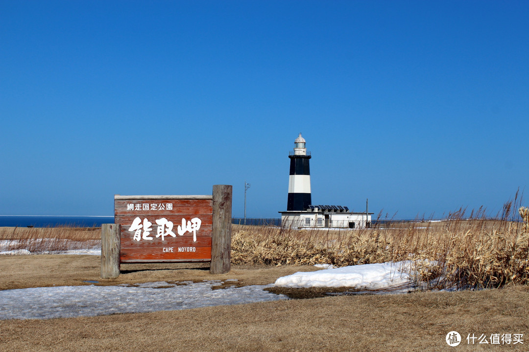 跟着非诚勿扰的足迹在北海道看雪