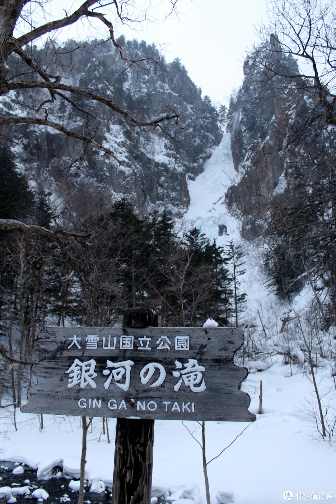 跟着非诚勿扰的足迹在北海道看雪