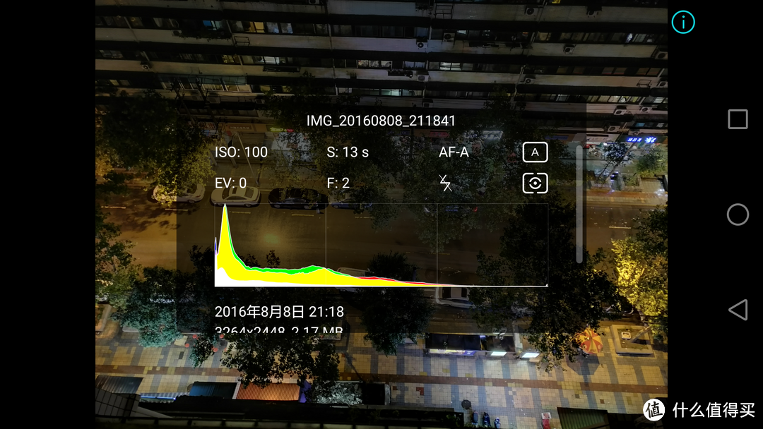 配置均衡，续航给力——体验华为 麦芒5