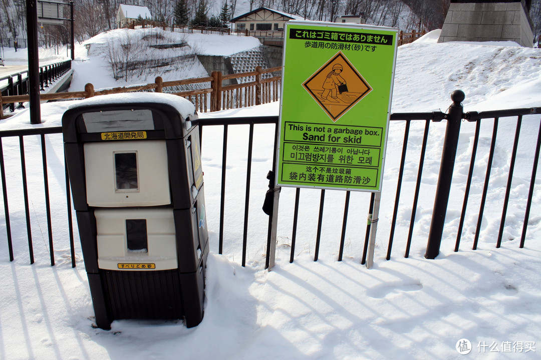 跟着非诚勿扰的足迹在北海道看雪