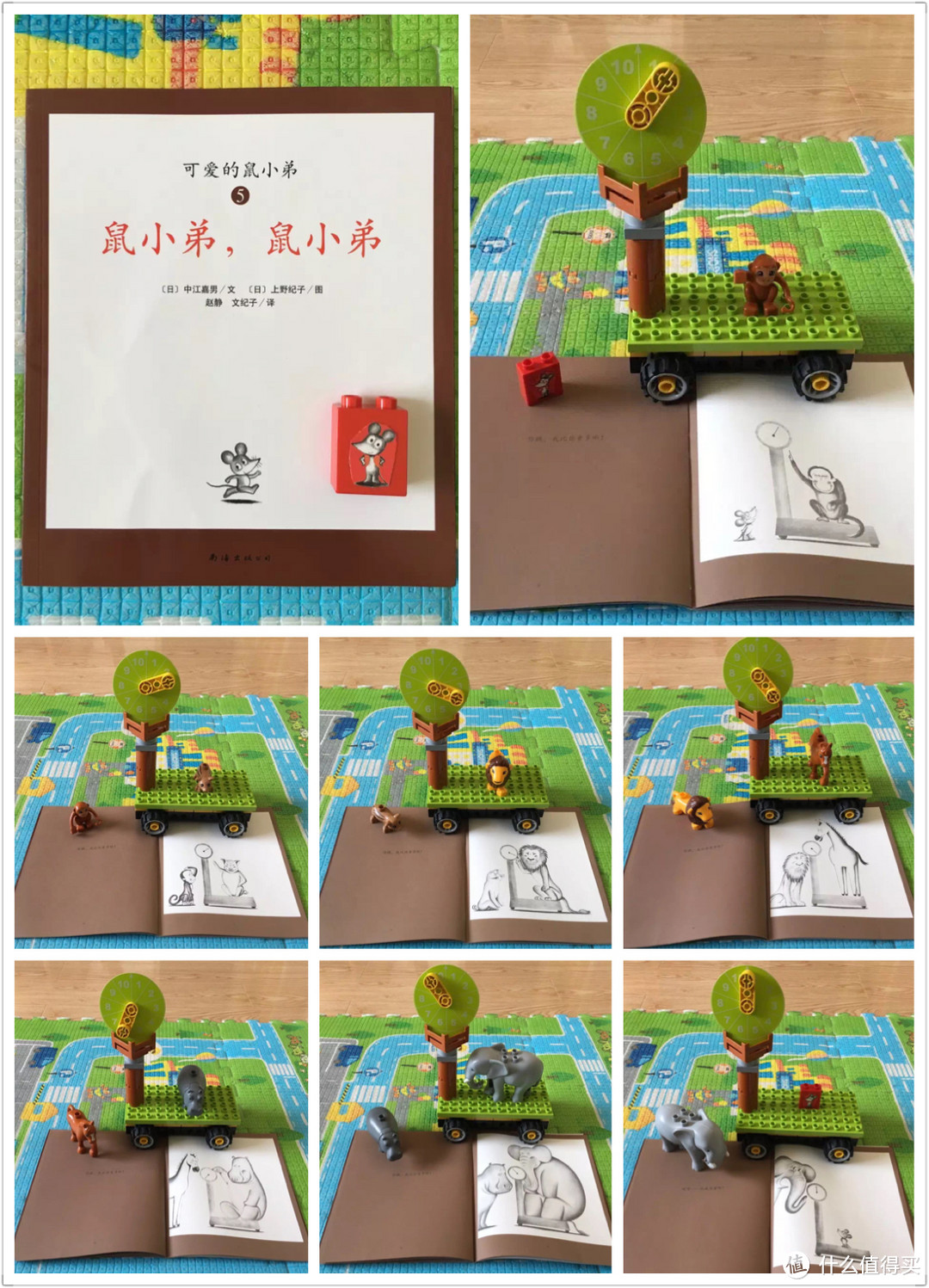 脑洞足够大，3岁小孩的 LEGO 乐高得宝&HABA桌游照样玩到嗨！附儿童读物推荐