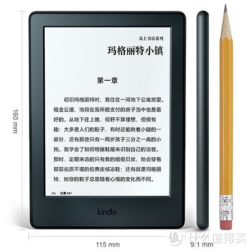 静享“悦”读：全新Kindle入门版评测