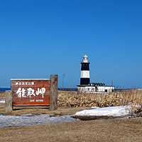 三月到这里来看雪——北海道 篇二：跟着非诚勿扰的足迹在北海道看雪