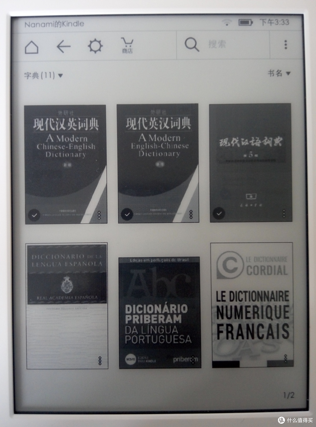 新一代kindle众测报告-看书利器与英语学习好帮手