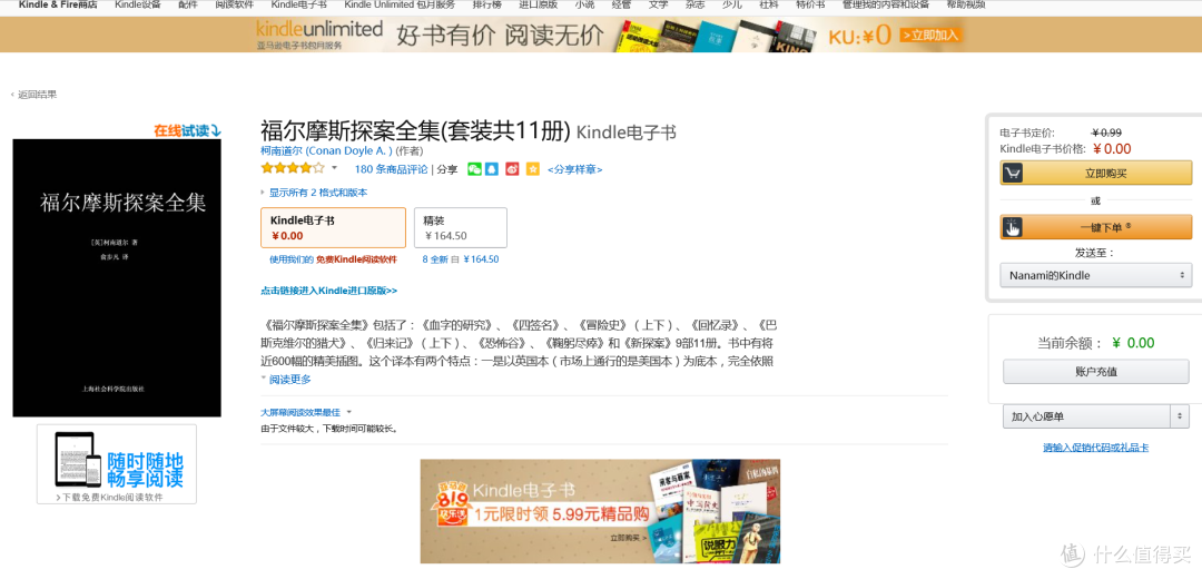 新一代kindle众测报告-看书利器与英语学习好帮手