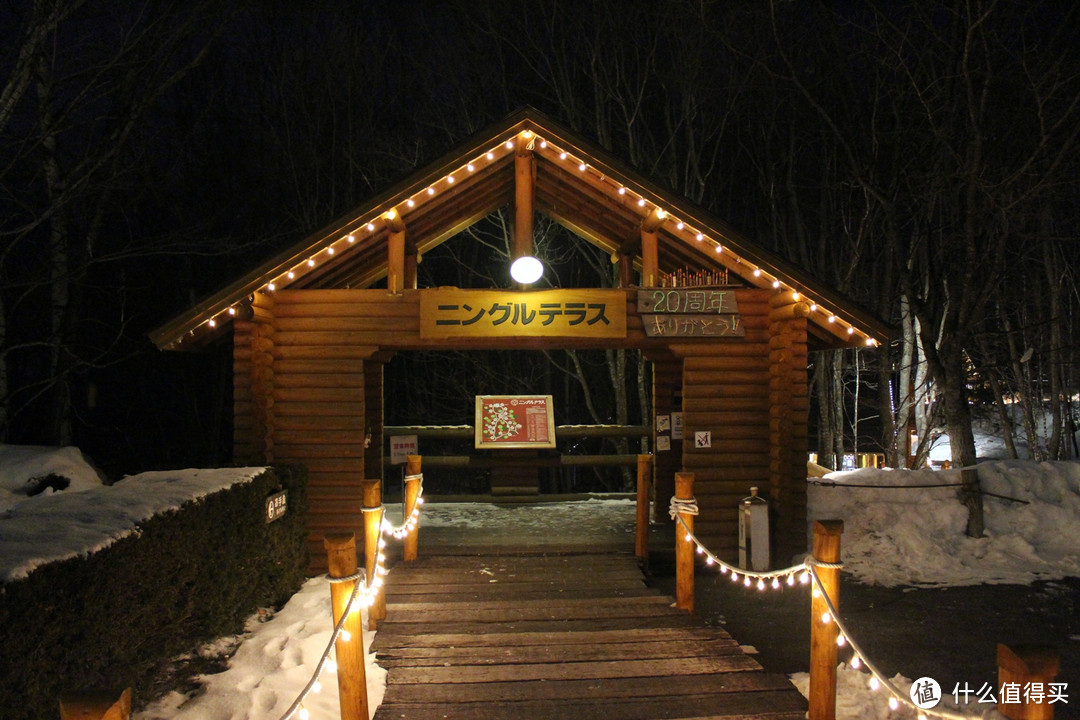 生活不只眼前的苟且，还有那木屋和白雪