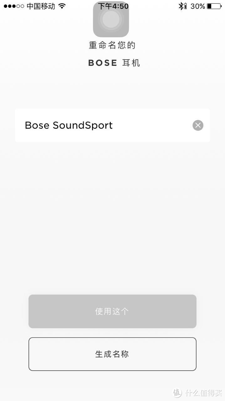 ”箱“味十足  风格依旧 - 评BOSE 无线运动耳机 SoundSport