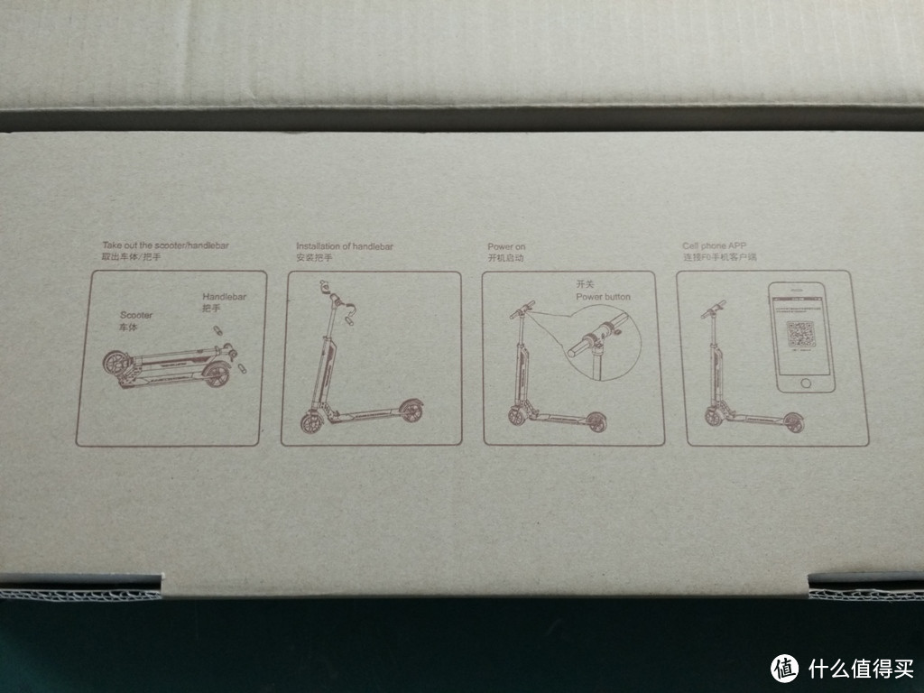 记俺的第一次众筹 — Fastwheel 快轮 F0 电动滑板车 开箱简评