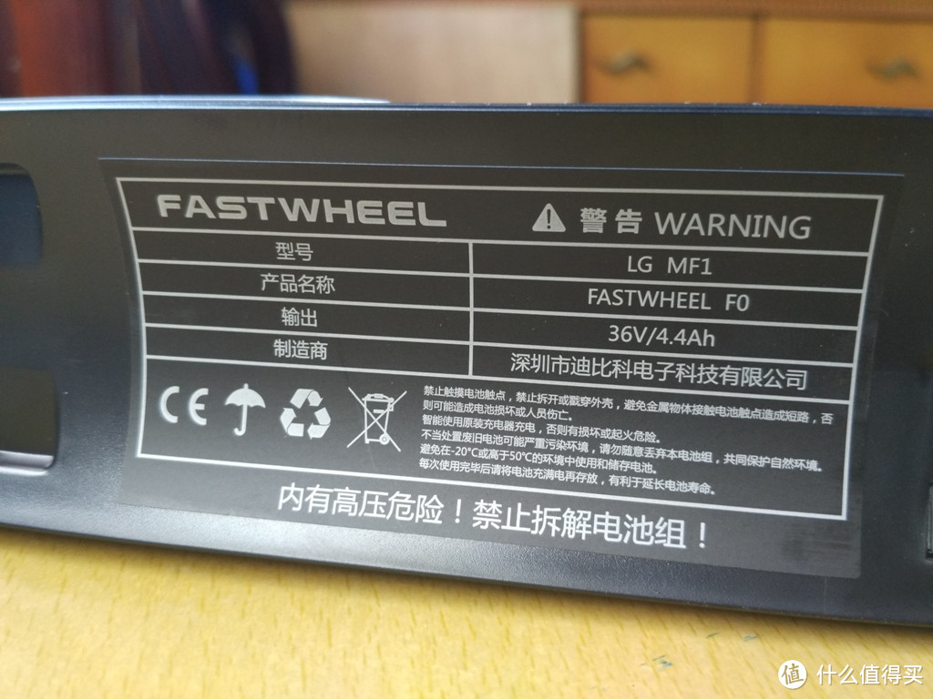 记俺的第一次众筹 — Fastwheel 快轮 F0 电动滑板车 开箱简评