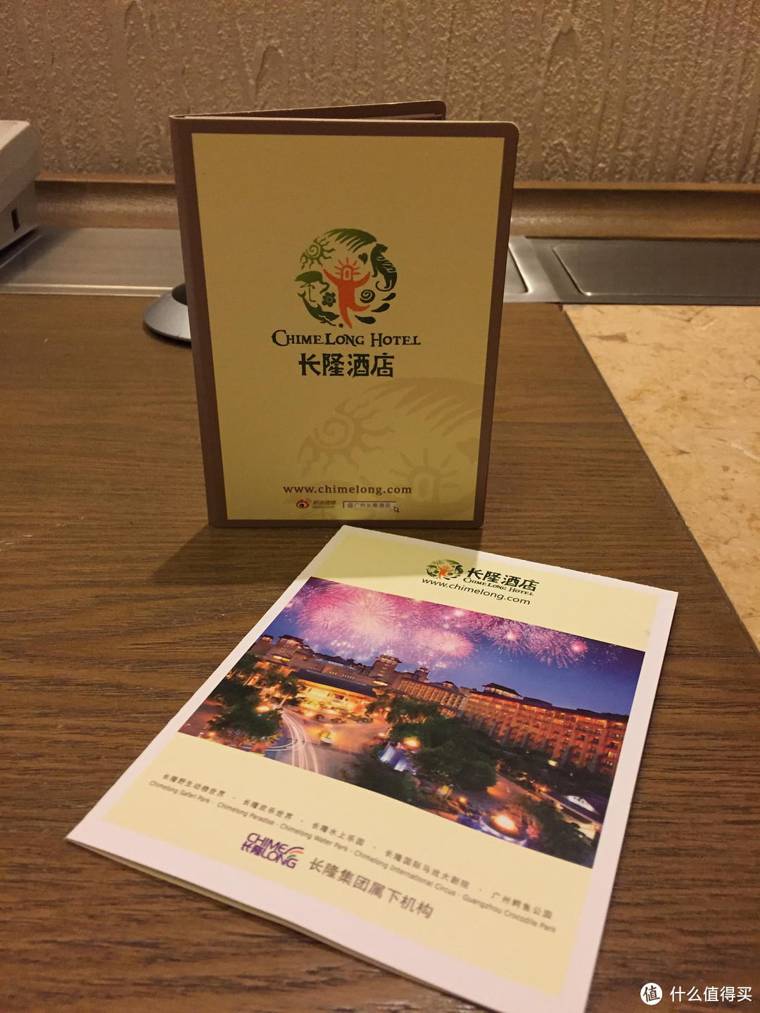 低价秒杀长隆酒店：一言不合游动物园