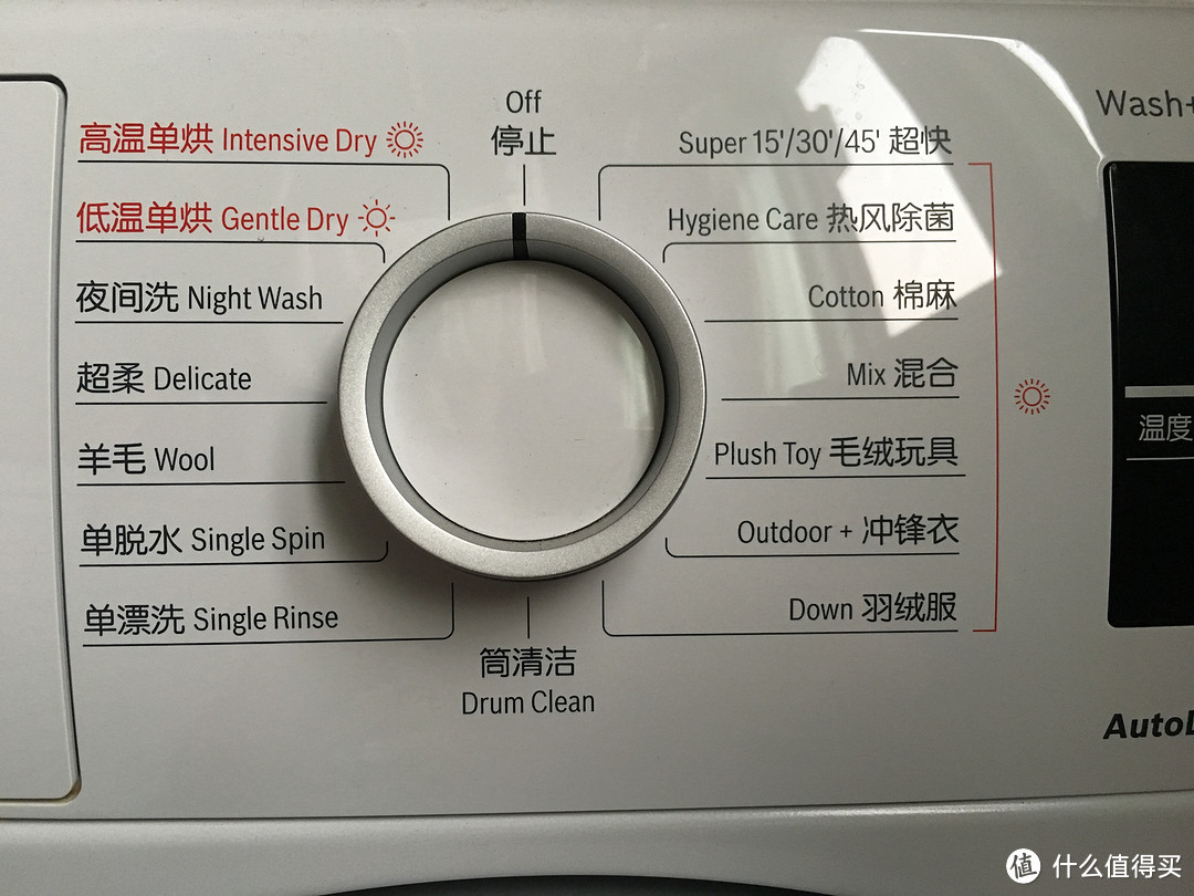 我的家居装备第二发：BOSCH 博世 XQG80-WDG244601W 洗干机使用评测