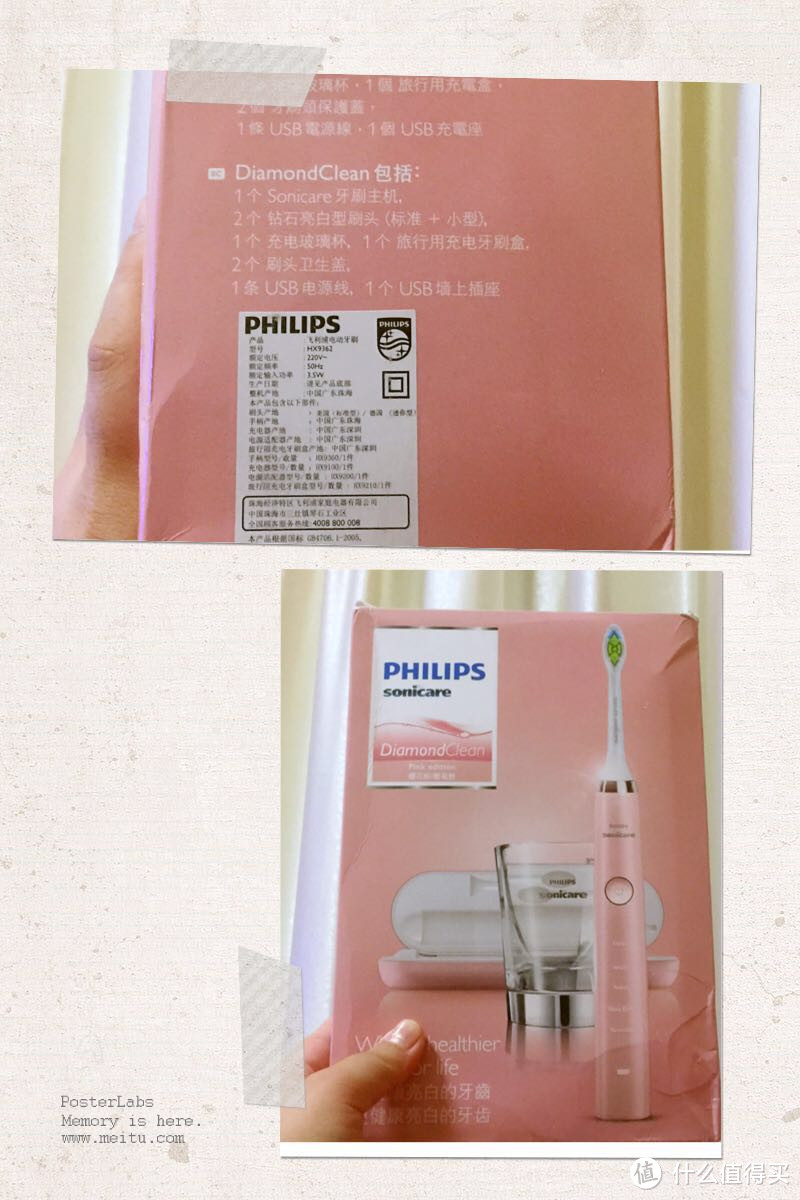 由一颗被崩坏智齿所引发的买买买：PHILIPS 飞利浦 HX9362 电动牙刷入手反馈