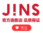 JINS 眼镜 UUF-15A-434C 已拔草！晒晒懒癌患者的实体店购物经验