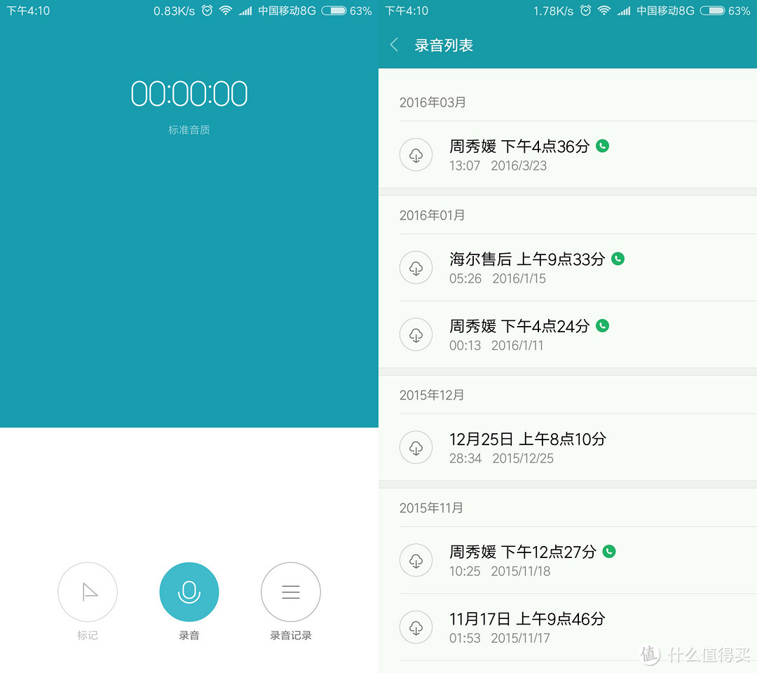 一个MIUI-boy的新手机——Mi 小米 红米 note3 手机 上手简评