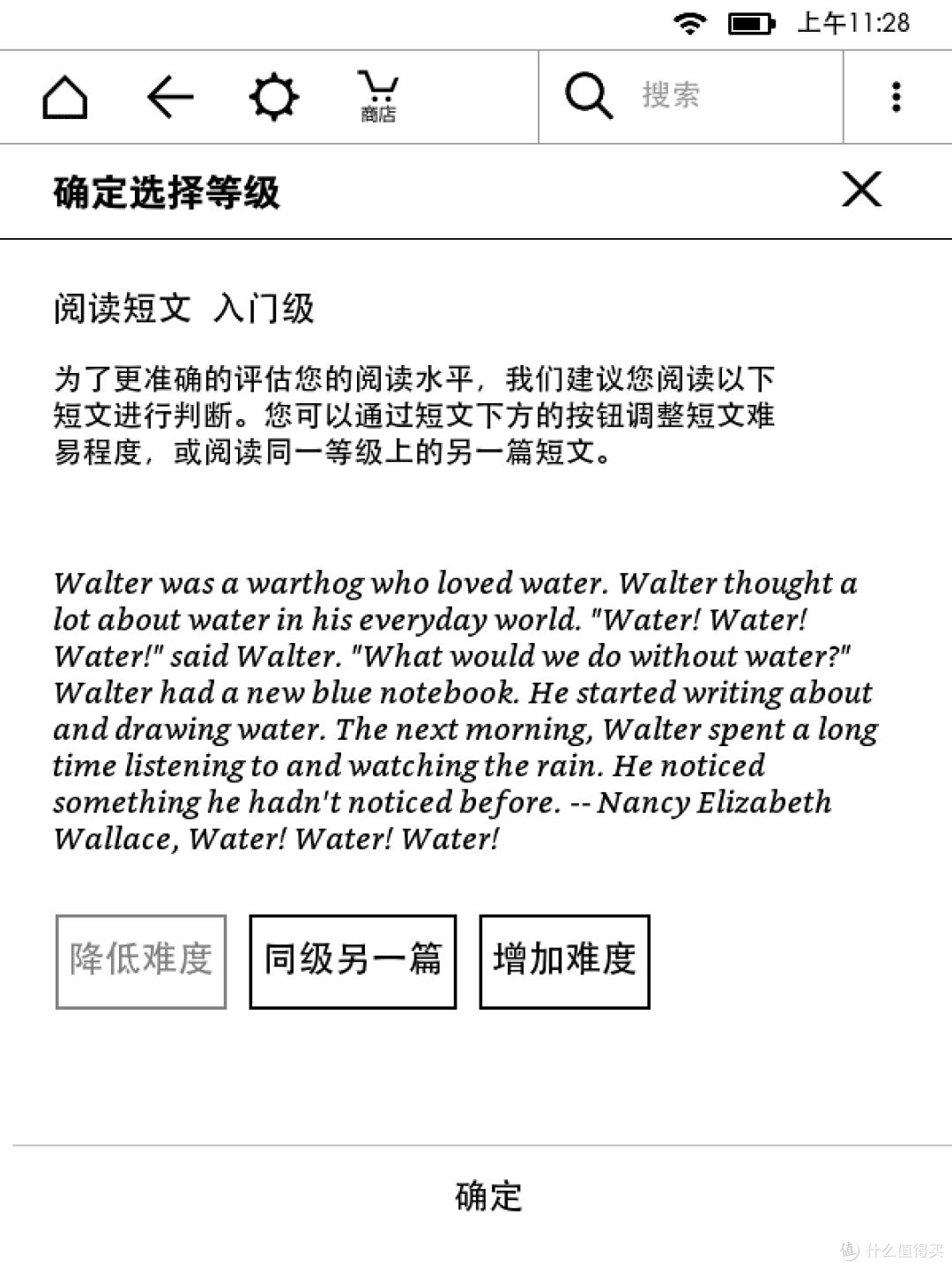 新一代kindle众测报告-看书利器与英语学习好帮手