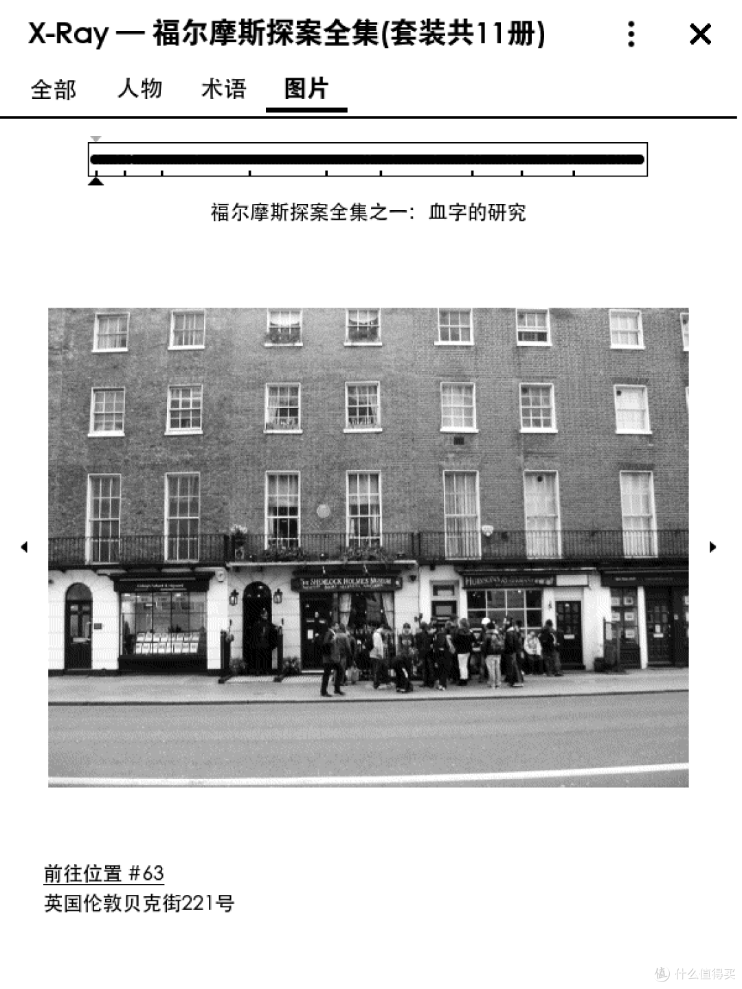 新一代kindle众测报告-看书利器与英语学习好帮手