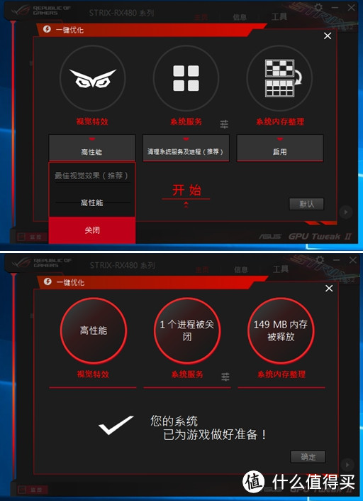 Asus 华硕 STRIX-RX480-O8G-GAMING 猛禽 游戏显卡 悲剧开箱拆机&简评