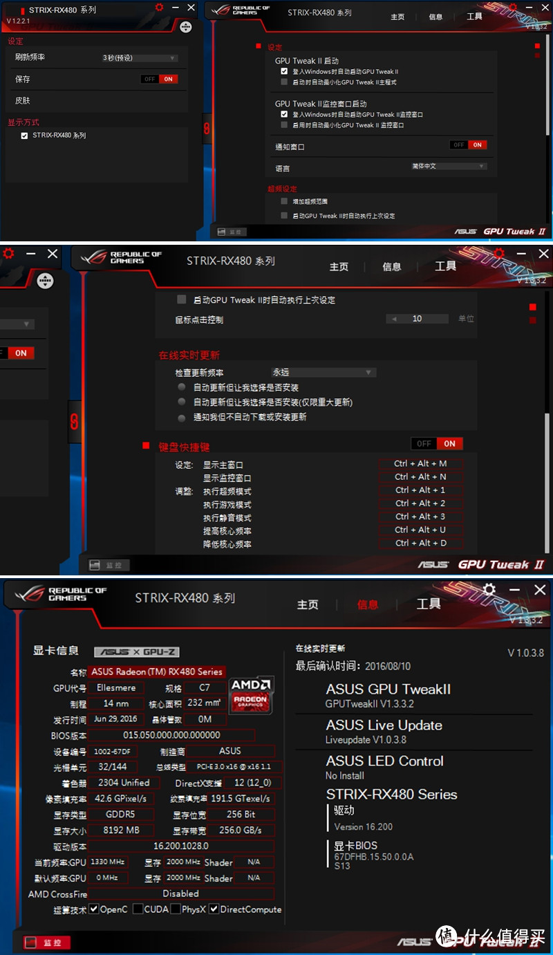 Asus 华硕 STRIX-RX480-O8G-GAMING 猛禽 游戏显卡 悲剧开箱拆机&简评