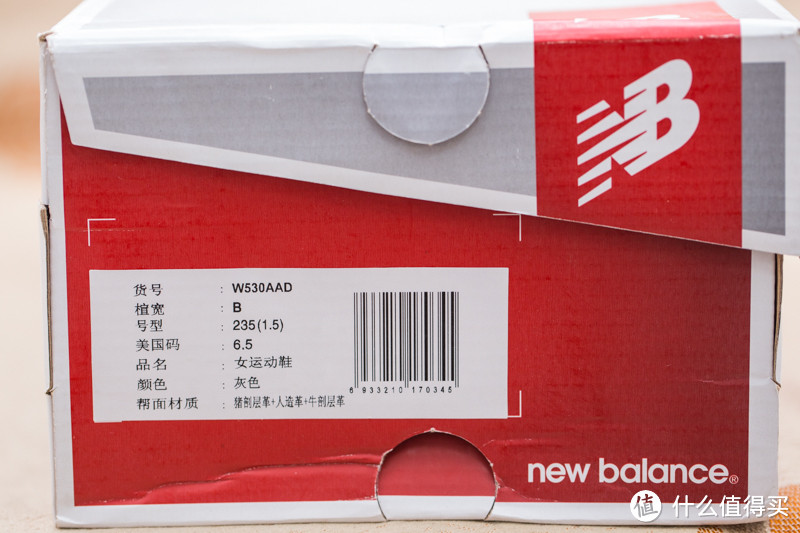 NEW BALANCE 530 元祖灰 运动鞋 开箱