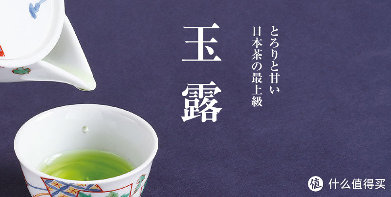 日本茶选购攻略| 你知道的日本茶有哪些_什么值得买