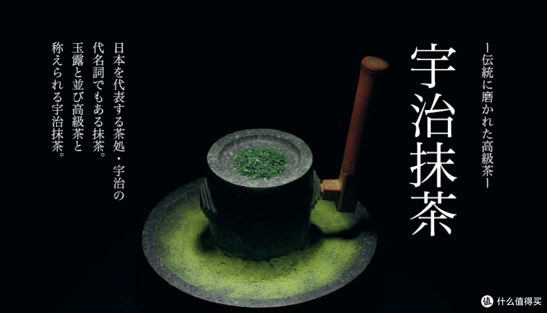 一期一会饮食指南——你知道的日本茶有哪些?