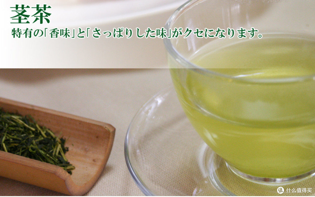 一期一会饮食指南——你知道的日本茶有哪些?