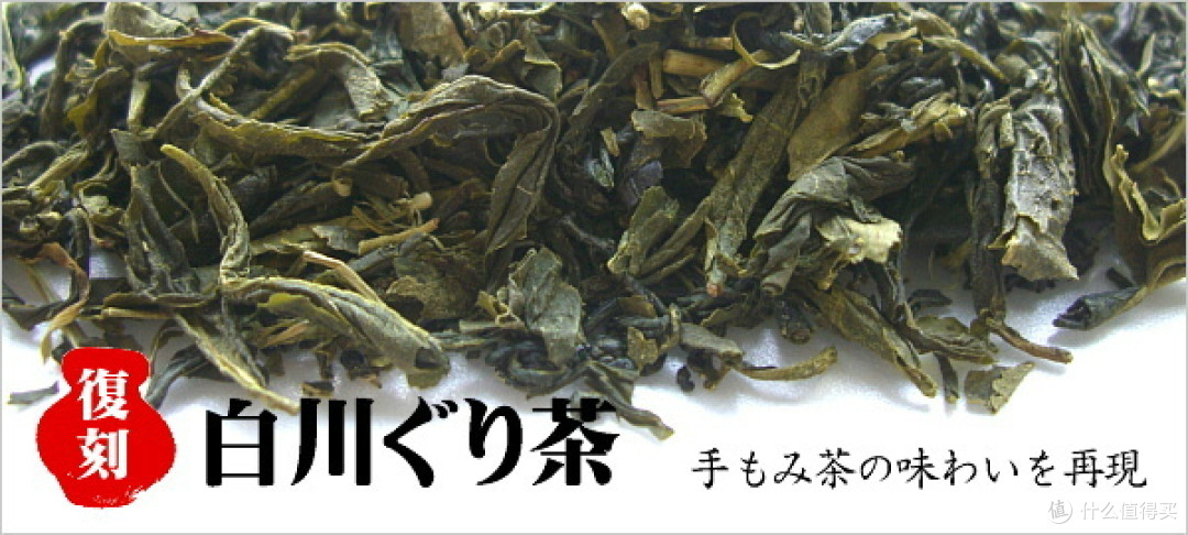 一期一会饮食指南——你知道的日本茶有哪些?
