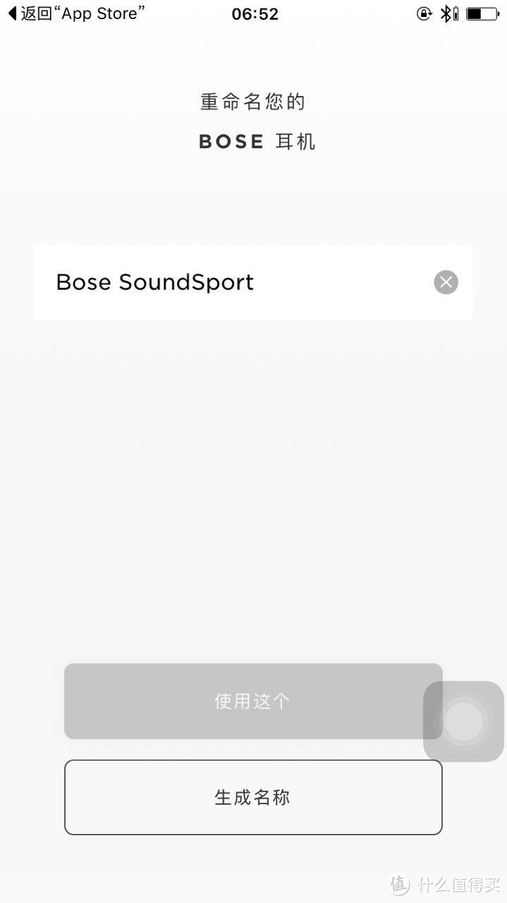 第一次亲密接触：Bose SoundSport 运动蓝牙无线耳机
