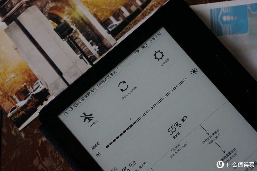 2399的绿洲 — kindle Oasis 电子阅读器 使用小记