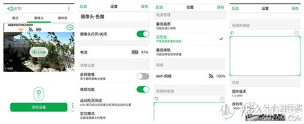 NETGEAR 美国网件 Arlo 无线家庭安防摄像头 开箱及选购经验