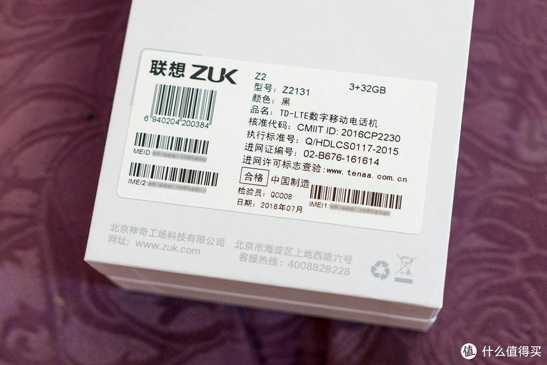 #本站首晒# 最便宜的骁龙820手机：ZUK Z2 里约版 开箱体验