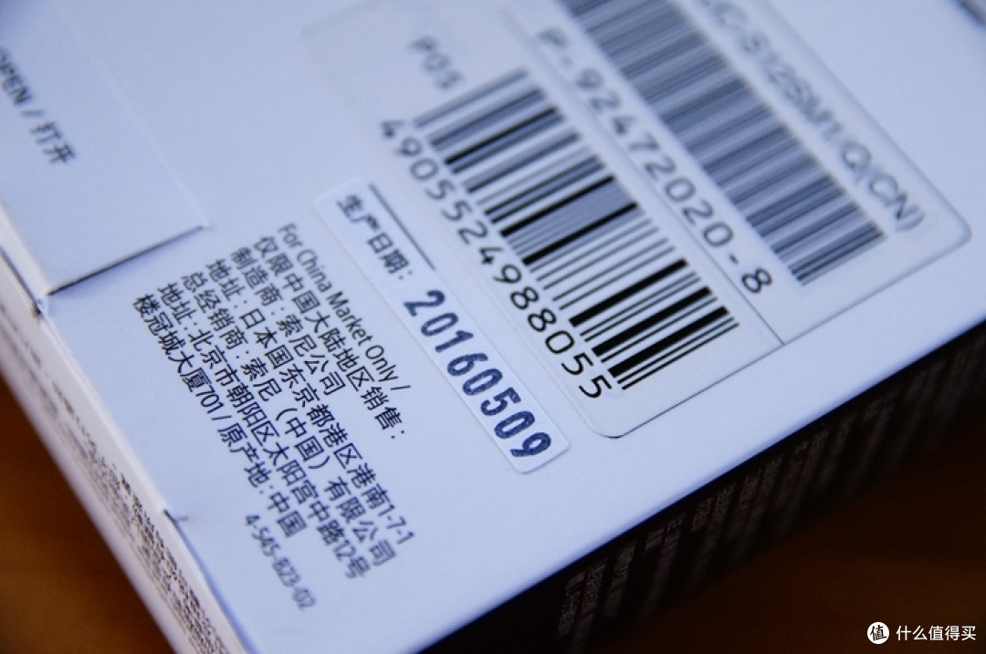 信仰充值 — SONY 索尼 MDR-1A 升级线MUC-S12SM1 入手体验