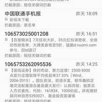 ZUK Z2 Pro使用总结(截屏|短信拦截|电话识别|双卡双待|指纹)