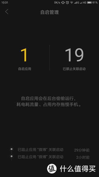 小众而不简陋 — 联想 ZUK Z2 智能手机 使用感受