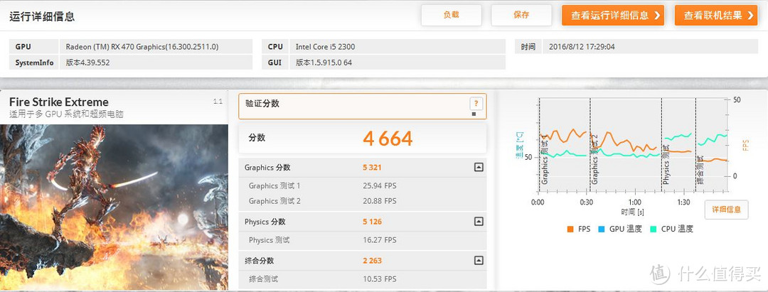 DATALAND 迪兰 恒进 RX470 X-Serial 4G 开箱简测