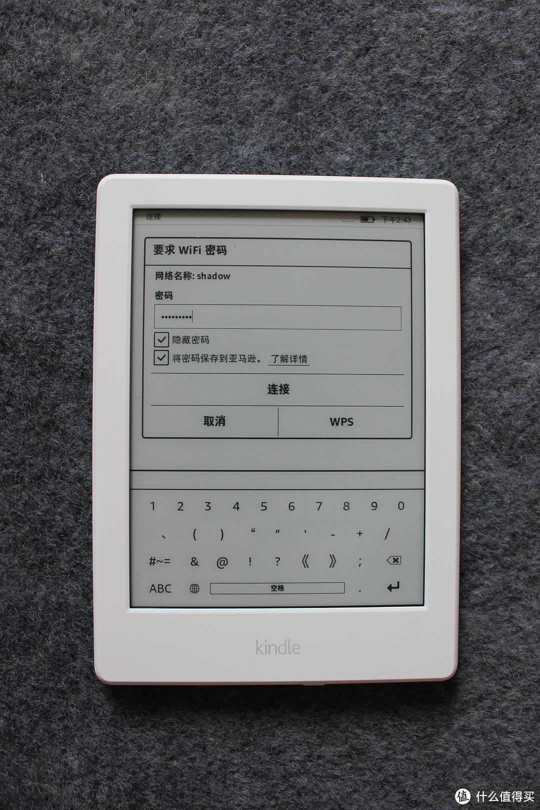 手不释卷养成中：新一代亚马逊电子书阅读器 Kindle 入门版评测