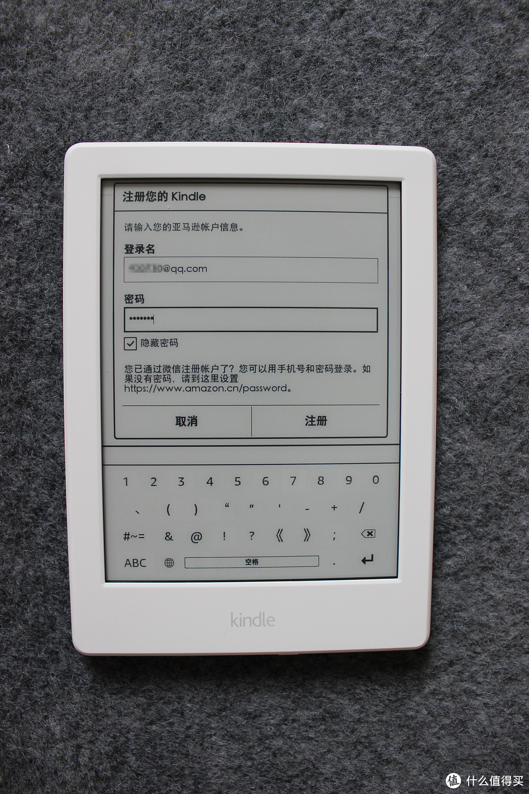 手不释卷养成中：新一代亚马逊电子书阅读器 Kindle 入门版评测