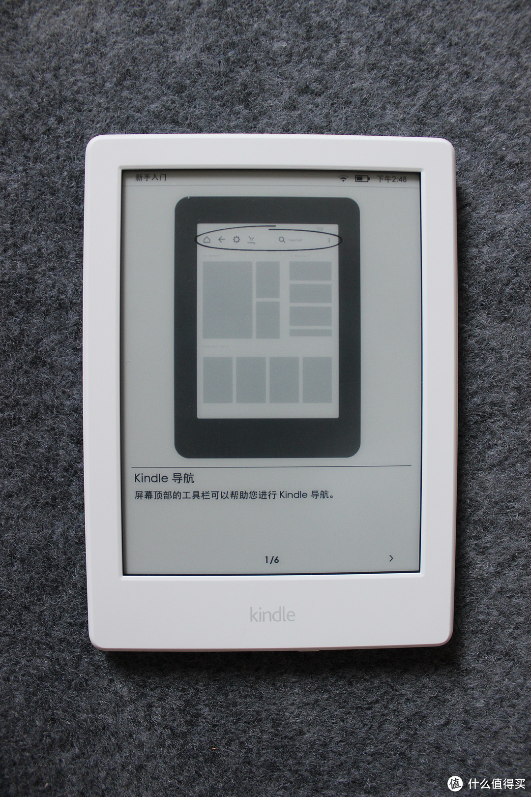 手不释卷养成中：新一代亚马逊电子书阅读器 Kindle 入门版评测