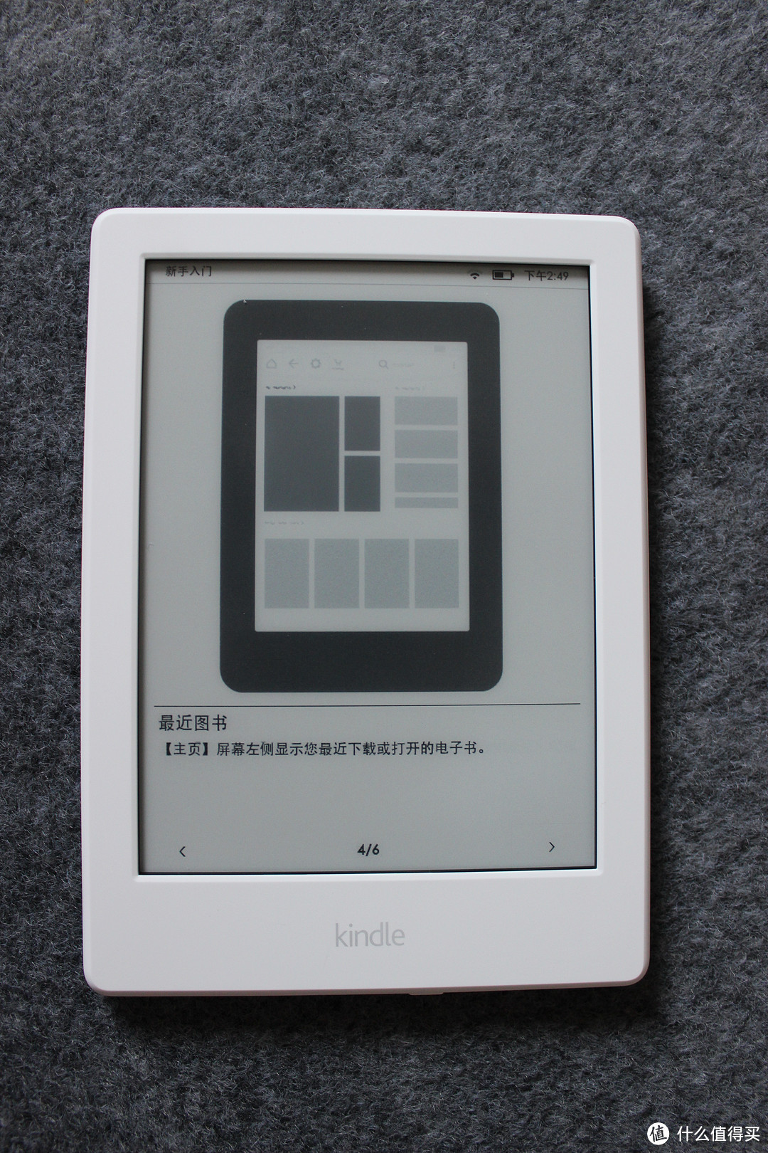 手不释卷养成中：新一代亚马逊电子书阅读器 Kindle 入门版评测