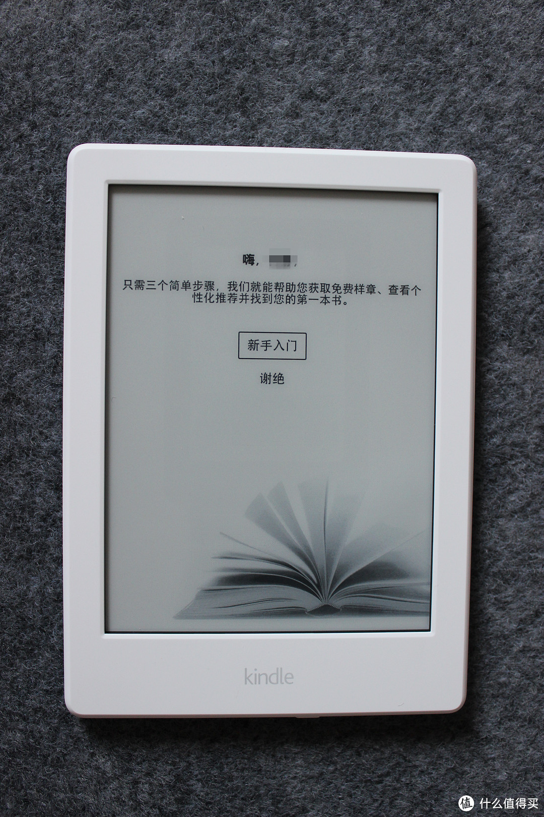 手不释卷养成中：新一代亚马逊电子书阅读器 Kindle 入门版评测