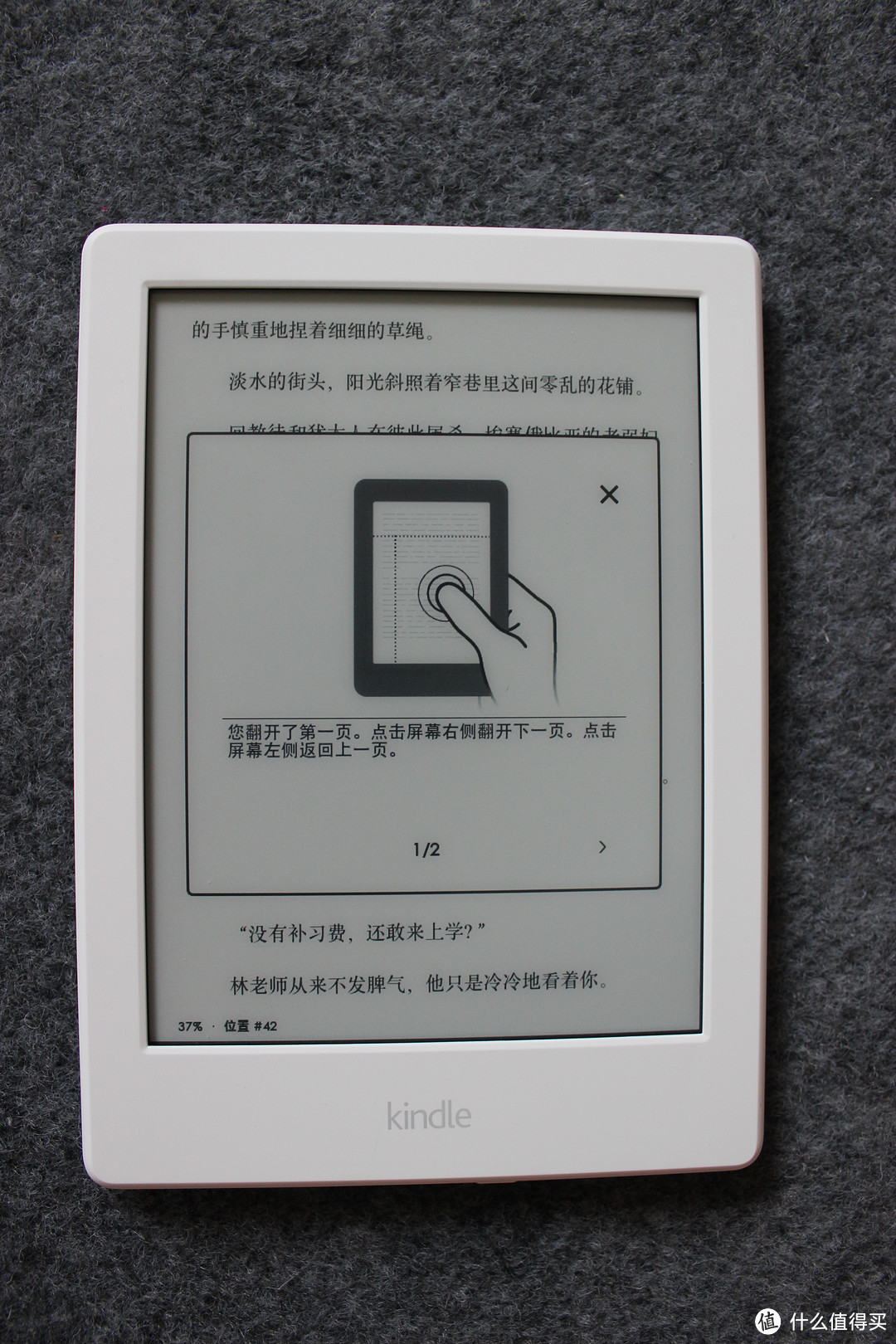 手不释卷养成中：新一代亚马逊电子书阅读器 Kindle 入门版评测