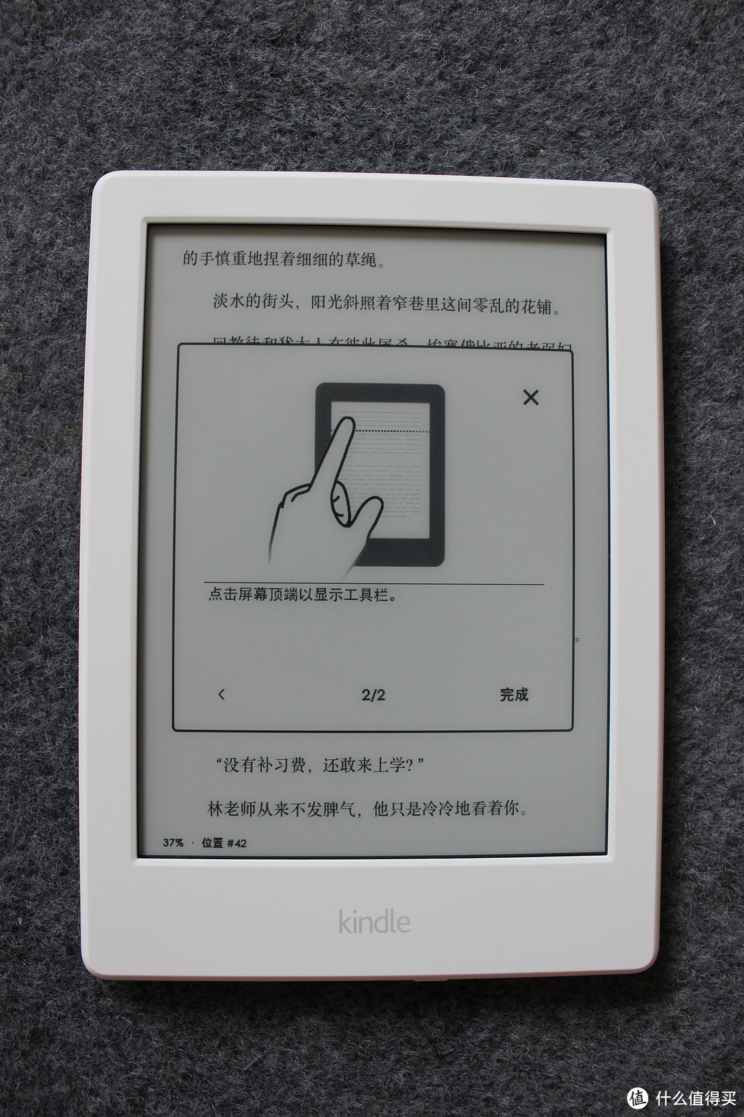 手不释卷养成中：新一代亚马逊电子书阅读器 Kindle 入门版评测