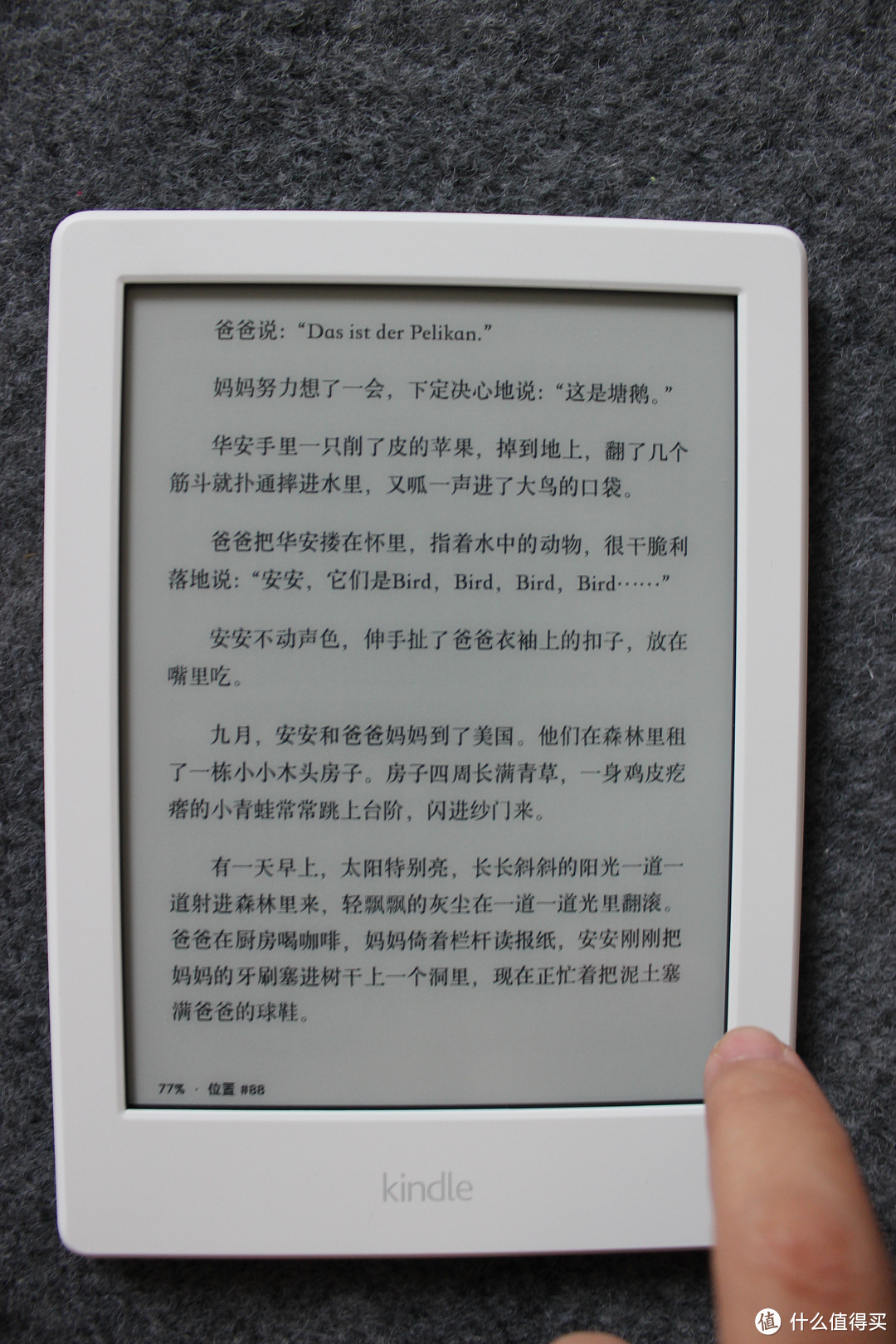 手不释卷养成中：新一代亚马逊电子书阅读器 Kindle 入门版评测