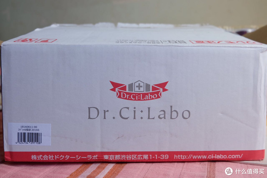 一见钟情地剁手：Dr. Ci:Labo 城野医生 夏季福袋 开箱
