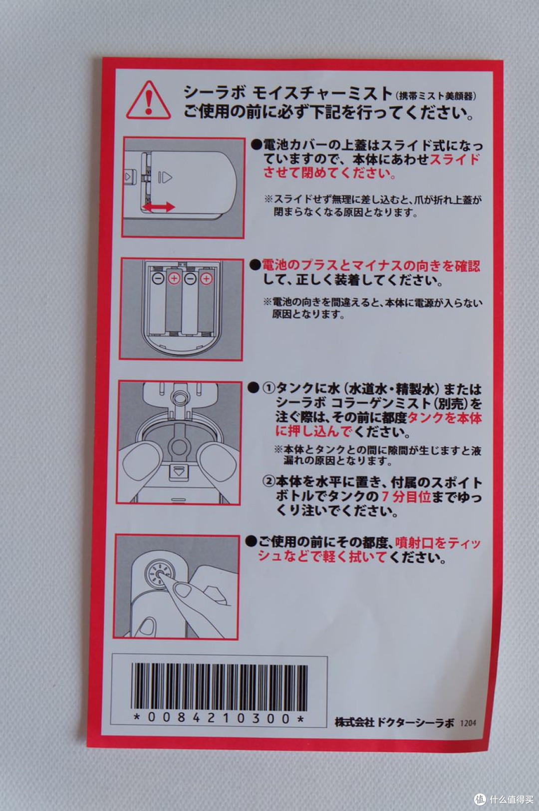 一见钟情地剁手 Dr Ci Labo 城野医生夏季福袋开箱 乳液面霜 什么值得买